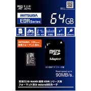 microSDカード64GB(ミツバサンコーワドライブレコーダー:EDRシリーズ推奨 microSDカード) EDR-C02