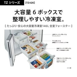 ヨドバシ.com - AQUA アクア AQR-TZ42K（S） [薄型大容量冷蔵庫（420L