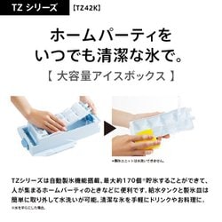 ヨドバシ.com - AQUA アクア 薄型大容量冷蔵庫（420L・両開き4ドア）TZシリーズ サテンシルバー AQR-TZ42K（S）  通販【全品無料配達】