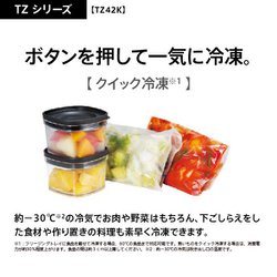 ヨドバシ.com - AQUA アクア 薄型大容量冷蔵庫(420L・両開き4 ヨドバシ.com - AQUA アクア 薄型大容量冷蔵庫(420L・両開き4