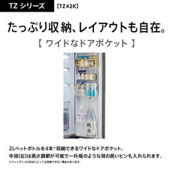 ヨドバシ.com - AQUA アクア 薄型大容量冷蔵庫(420L・両開き4 ヨドバシ.com - AQUA アクア 薄型大容量冷蔵庫(420L・両開き4
