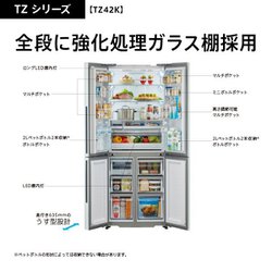 ヨドバシ.com - AQUA アクア 薄型大容量冷蔵庫（420L・両開き4
