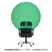 グリーンバック クロマキー 背景スクリーン 折り畳み式 PCA-CKSF01GN