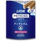 PETKISS ベッツドクタースペック デンタルガム XS [犬用おやつ 14本 体重2kg～5kg]