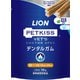 PETKISS ベッツドクタースペック デンタルガム M [犬用おやつ 14本 体重10kg～20kg]