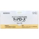 ティアローズ 5ml×10本入 [犬用医薬品 目薬]