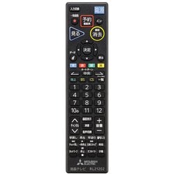 ヨドバシ.com - 三菱電機 MITSUBISHI ELECTRIC RL21202 [テレビ