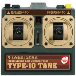 menu bb弾バトルタンク セール ウェザリング仕様 陸上自衛隊10式戦車 tw003