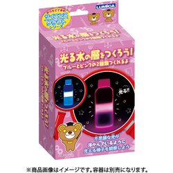 ヨドバシ Com ルミカ E サイエンス クラフトシリーズ 光る水の層をつくろう 通販 全品無料配達