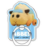 アビー [PUI PUI モルカー キャラリング]