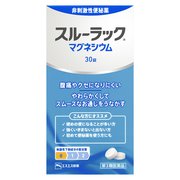 スルーラック マグネシウム 30錠 [第3類医薬品 便秘薬内服]