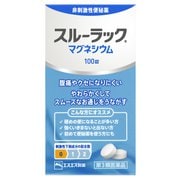 スルーラック マグネシウム 100錠 [第3類医薬品 便秘薬内服]