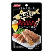 つまみで楽しむさば ブラックペッパー風味 60g