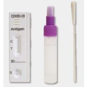 N20201215 【研究用】新型コロナウイルス 抗原検査キット ICheck 検体採取 唾液 1回分