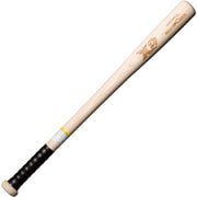 BTB1019 70 [トレーニングバット 超極太グリップ 85 ナチュ]