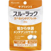 スルーラック たべるメンテタブレット 21粒