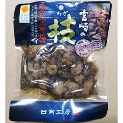限定 宮崎の技 鷄の炭火焼 塩味 120g