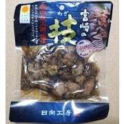 限定 宮崎の技 鷄の炭火焼 塩味 120g