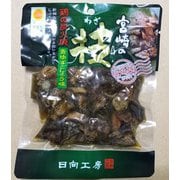限定 宮崎の技 鷄の炭火焼 ゆずこしょう味 120g