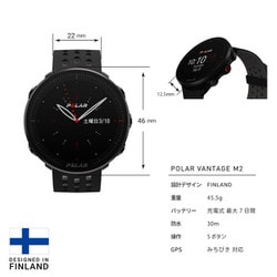 ヨドバシ.com - POLAR ポラール 90085160 [Polar Vantage M2