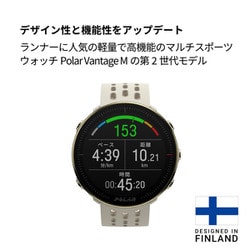 ヨドバシ.com - POLAR ポラール 90085161 [Polar Vantage M2