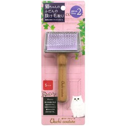 おウチ・クチュール 猫用玉付きソフトスリッカー S OC-41