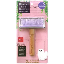 おウチ・クチュール 猫用玉付きソフトスリッカー M OC-42