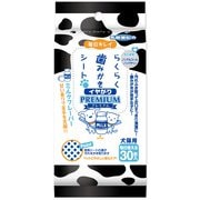 らくらく歯みがきシート イヤがり 30枚入
