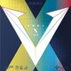 10371 RD 1.8 [XIOM（エクシオン） ラバー ヴェガX レッド 1.8]
