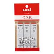 シャープ替芯 uni(ユニ) 0.3mm B 3個パック ULS03253PB