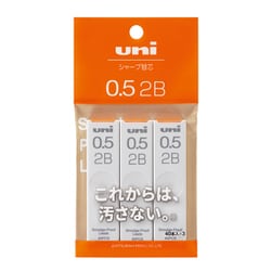 Uni（ユニ） シャープ 替芯 3個パック 0.5mm 2B ULS05403P2B