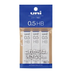 シャープ替芯 uni（ユニ） 0.5mm HB 3個パック ULS05403PHB
