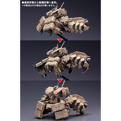ヨドバシ.com - コトブキヤ KOTOBUKIYA FA133 フレームアームズ