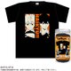 HQ-04ABF ハイキュー！！ ボトル入りTシャツ A 黒 [キャラクターグッズ]