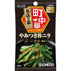 町中華シーズニング やみつき旨ニラ 17.6g