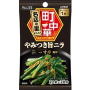 ヨドバシ.com - 味の素 Cook Do クックドゥ 棒棒鶏用 2人前×2回分