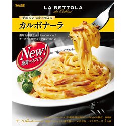Amazon | エスビー食品 予約でいっぱいの店 THE PREMIUM 厳選
