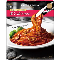 ヨドバシ Com エスビー食品 予約でいっぱいの店のボンゴレロッソ 115 1g パスタソース 通販 全品無料配達