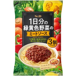 1日分の緑黄色野菜のミートソース 3個パック 360g [パスタソース]