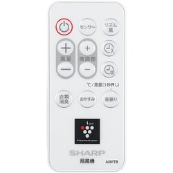 ヨドバシ.com - シャープ SHARP プラズマクラスター扇風機 ハイ