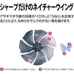 シャープ プラズマクラスター DC扇風機 PJ-N3DS-W 仕様 / 寸法 | PJ-N3DS | サーキュレーター・扇風機：シャープ