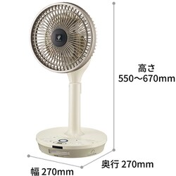 ヨドバシ.com - シャープ SHARP PJ-N2DBG-C [プラズマクラスター扇風機 