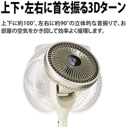 ヨドバシ.com - シャープ SHARP PJ-N2DBG-C [プラズマクラスター扇風機