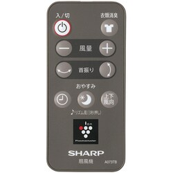 ヨドバシ.com - シャープ SHARP PJ-N2DS-T [プラズマクラスター扇風機