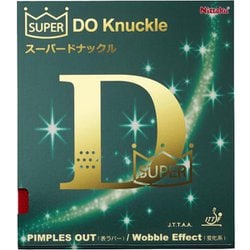 NR8573 20 GU [表ソフトラバー SUPER DO Knuckle（スーパードナックル） レッド 極薄]