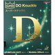 NR8573 71 GU [表ソフトラバー SUPER DO Knuckle（スーパードナックル） ブラック 極薄]