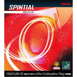 NR8584 20 A [裏ソフトラバー SPINTIAL（スピンシャル） レッド 厚]