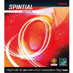 NR8584 71 A [裏ソフトラバー SPINTIAL（スピンシャル） ブラック 厚]