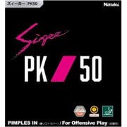 NR8728 20 A [裏ソフトラバー SIEGER PK50（ズィーガー PK50） レッド 厚]