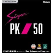 NR8728 71 TA [裏ソフトラバー SIEGER PK50（ズィーガー PK50） ブラック 特厚]